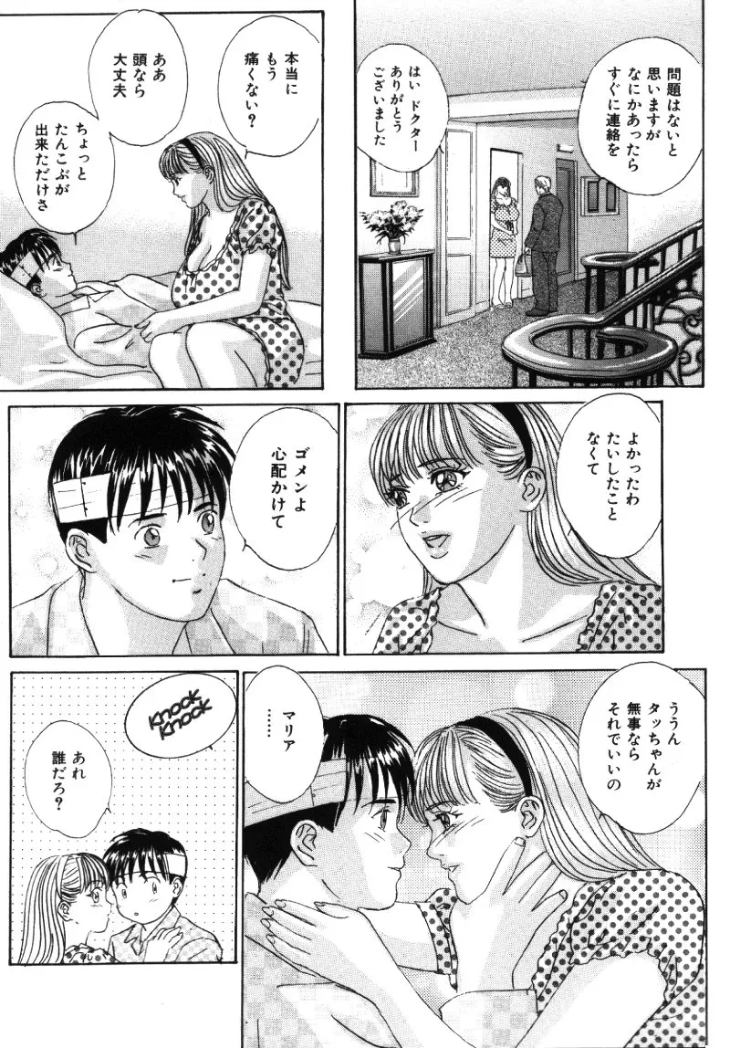 หน้า 56