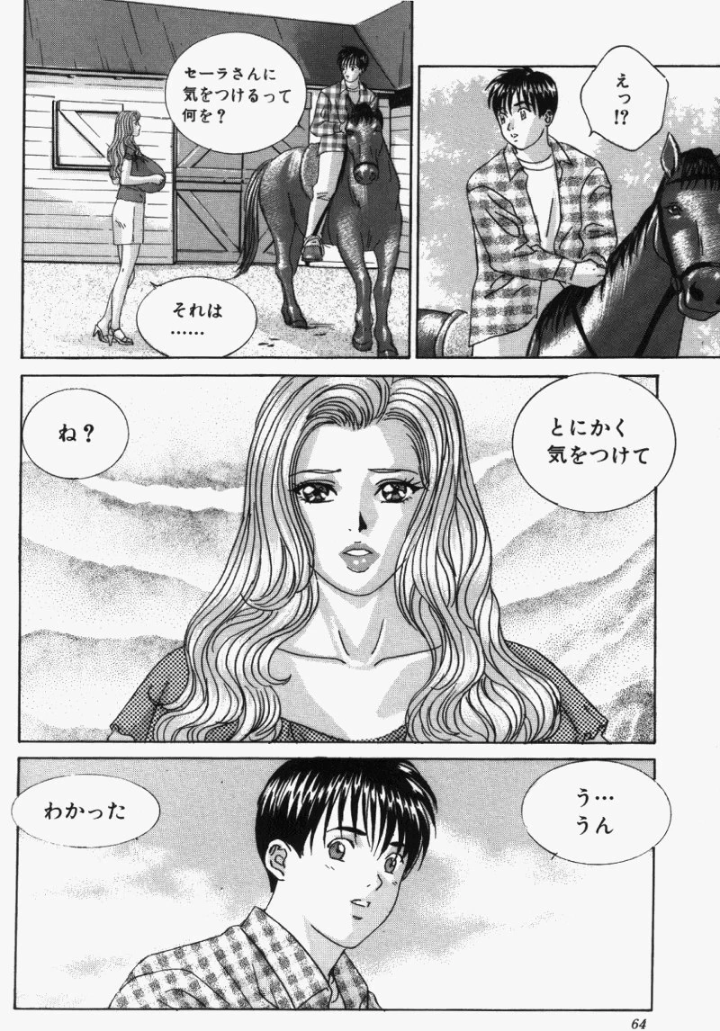 หน้า 67