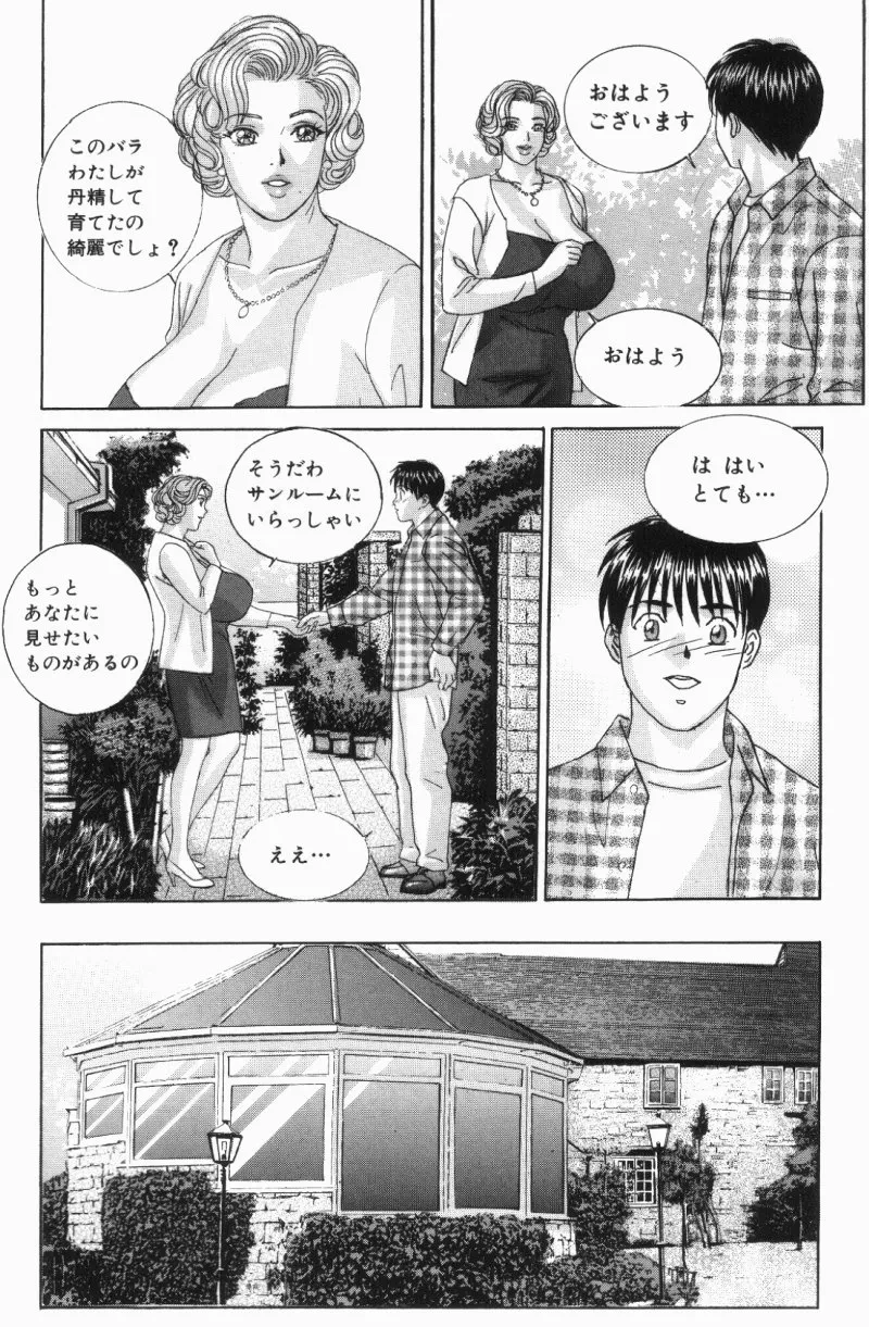 หน้า 72
