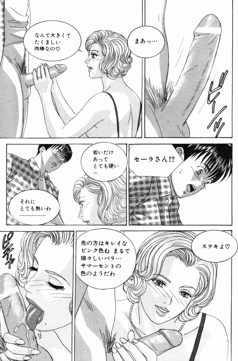 หน้า 76
