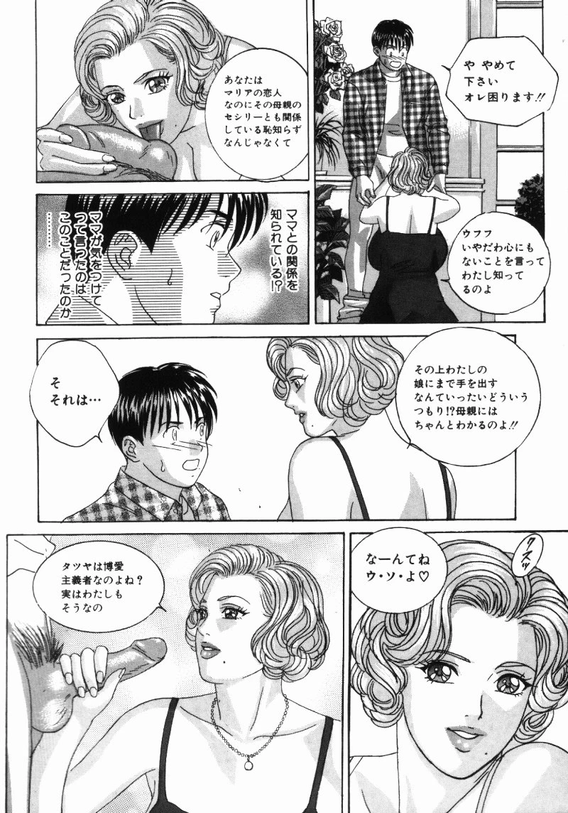 หน้า 77