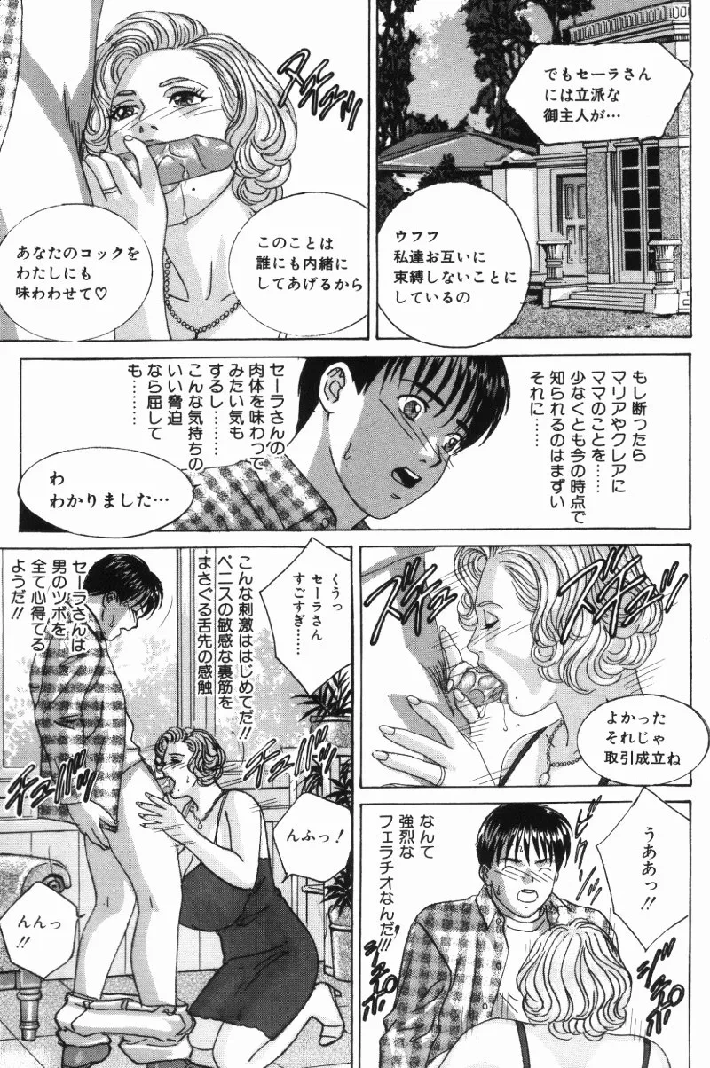 หน้า 78