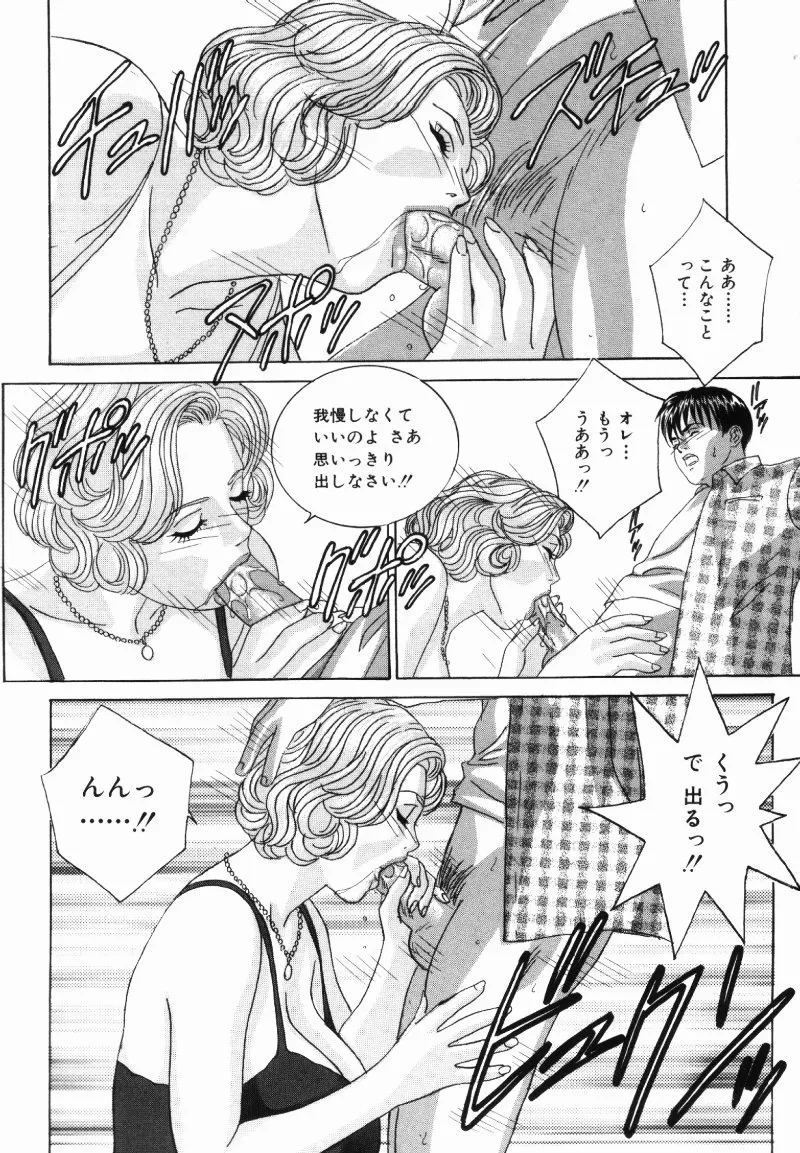 หน้า 79