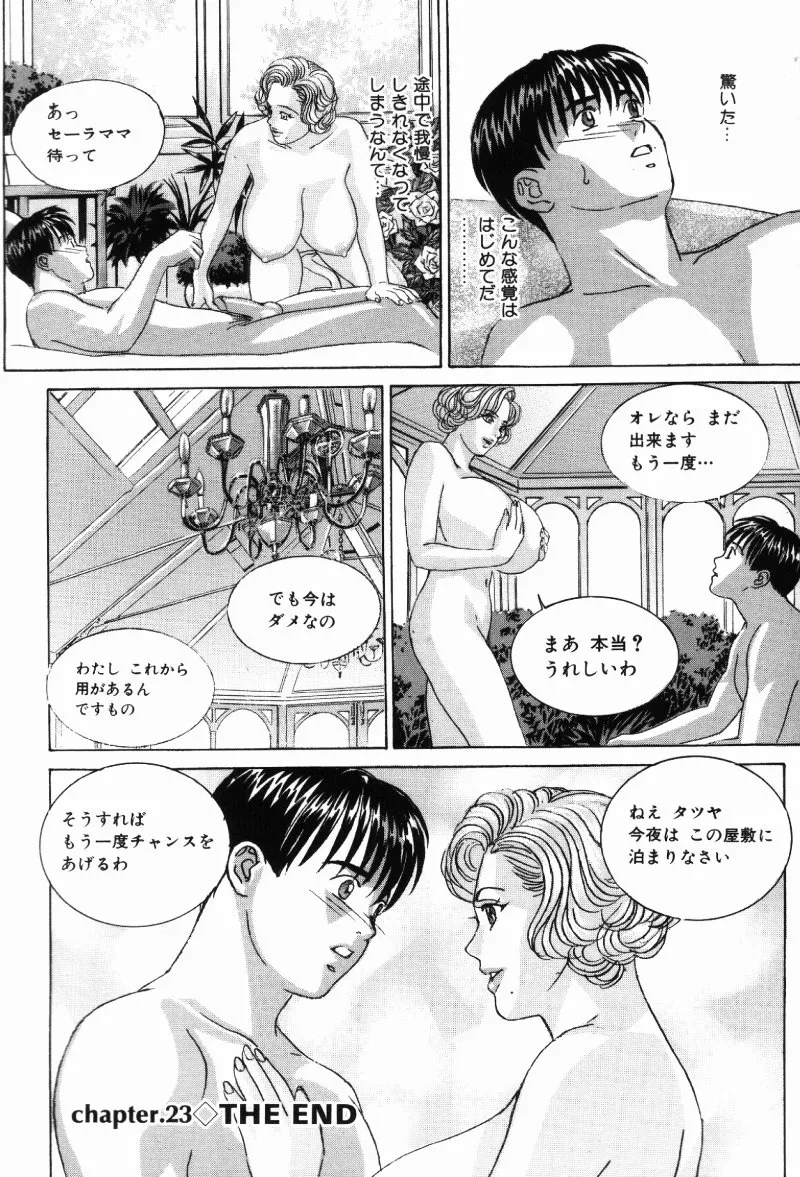 หน้า 93