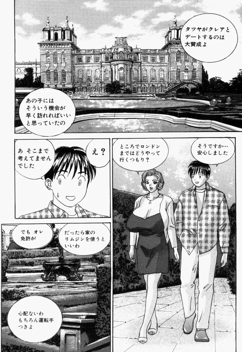 หน้า 95
