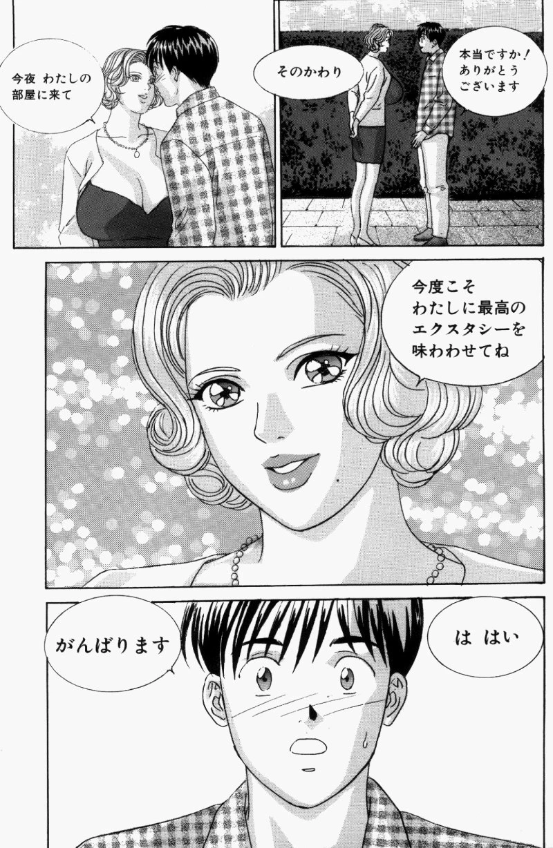 หน้า 96