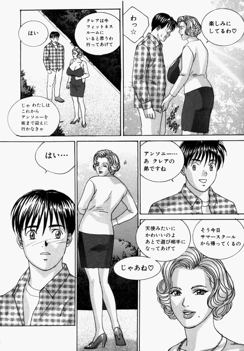 หน้า 97