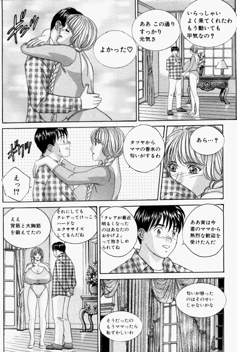 หน้า 100
