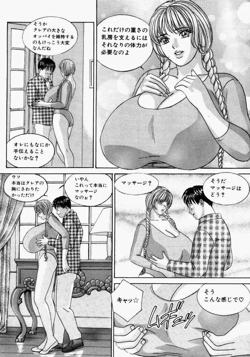 หน้า 101