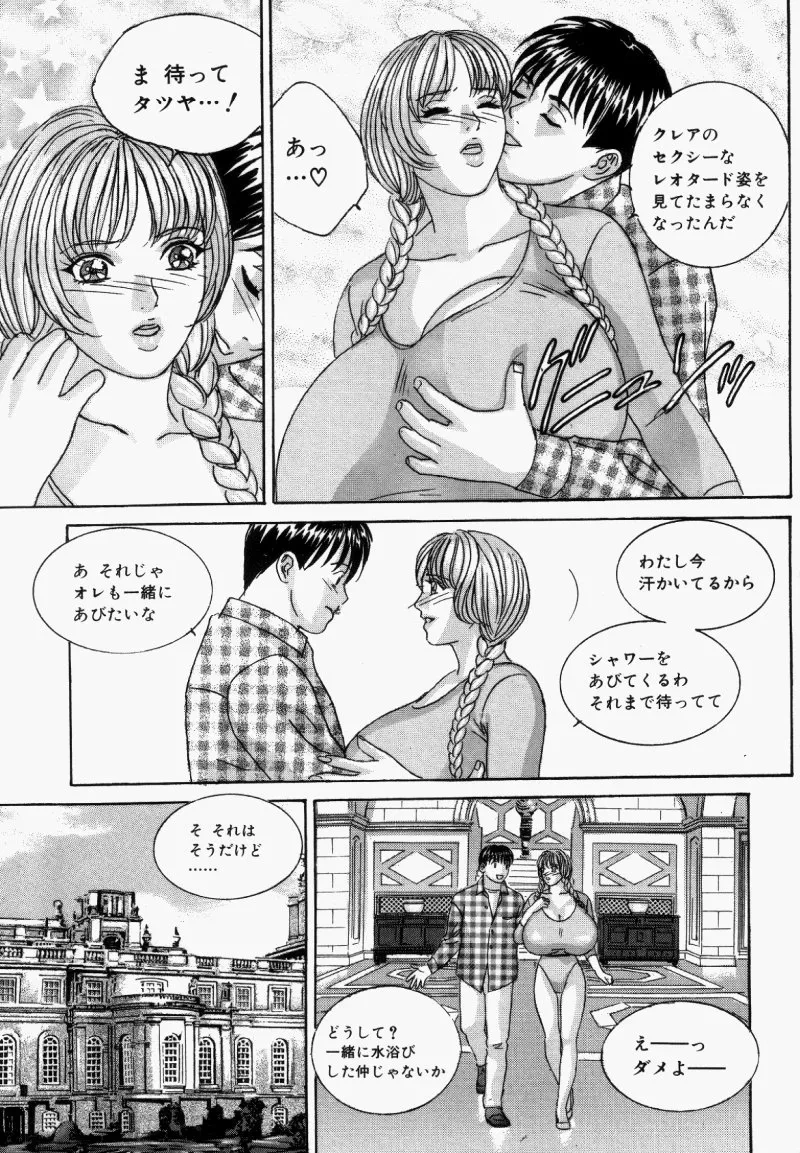 หน้า 102