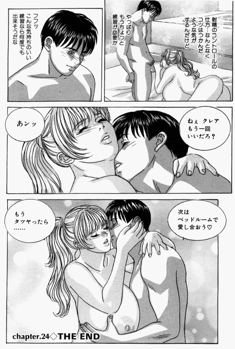 หน้า 125