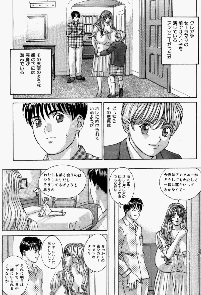 หน้า 137