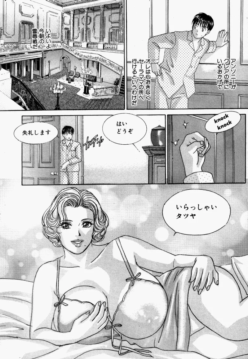 หน้า 139