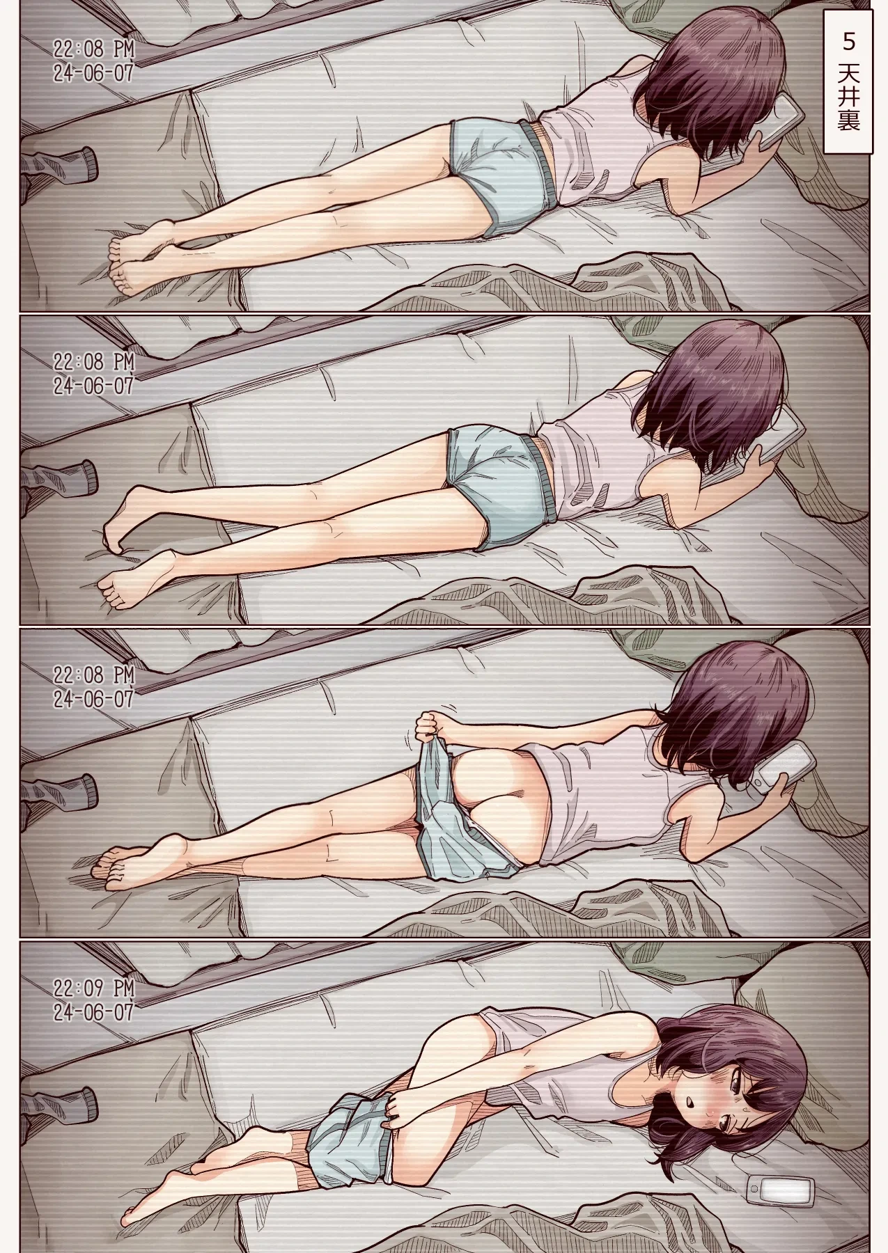 หน้า 14