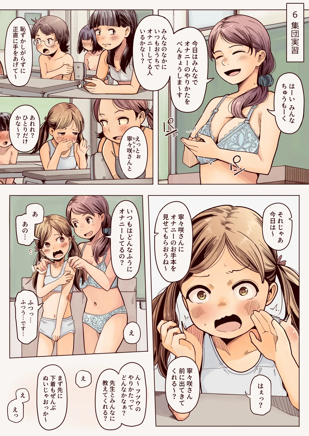 หน้า 17