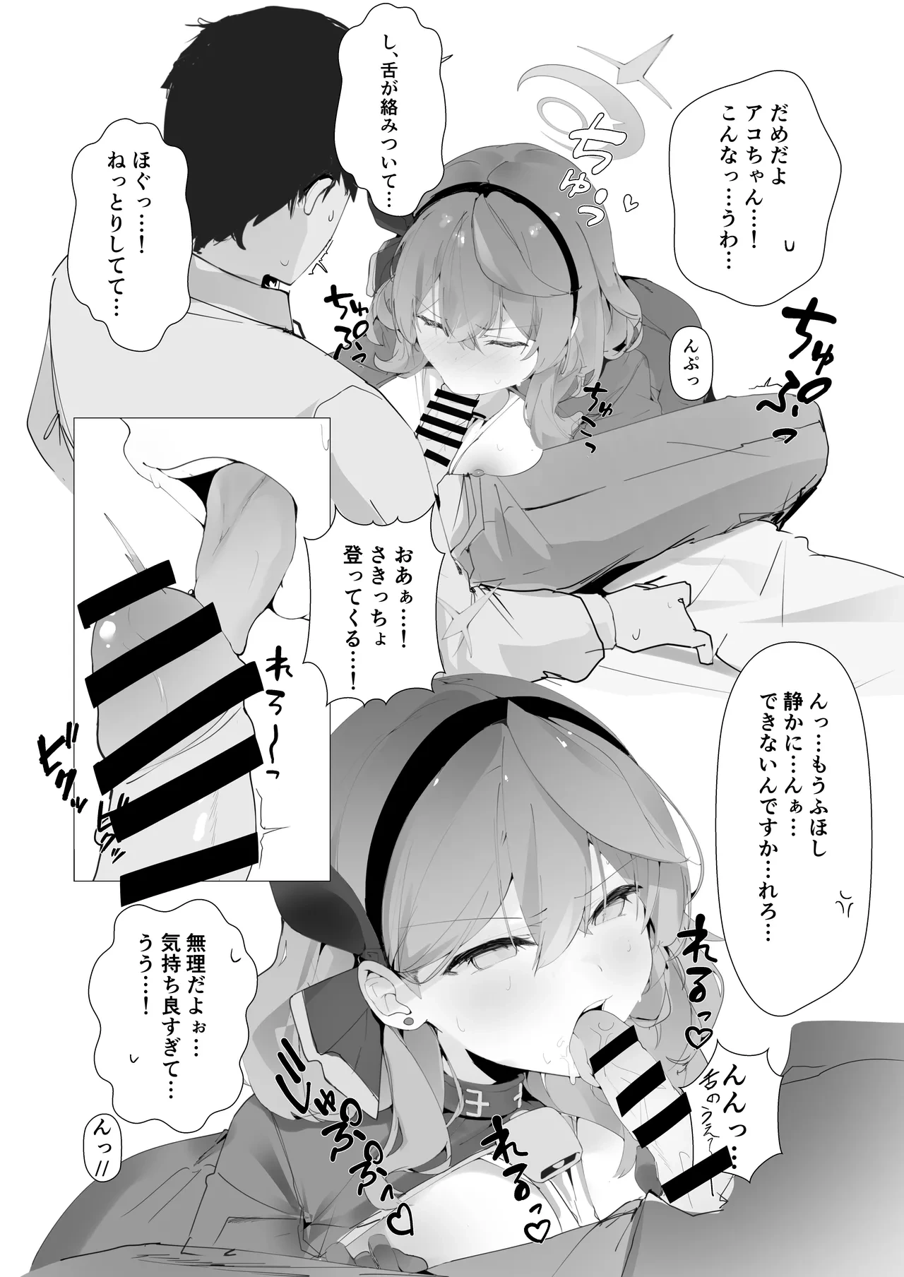 หน้า 3