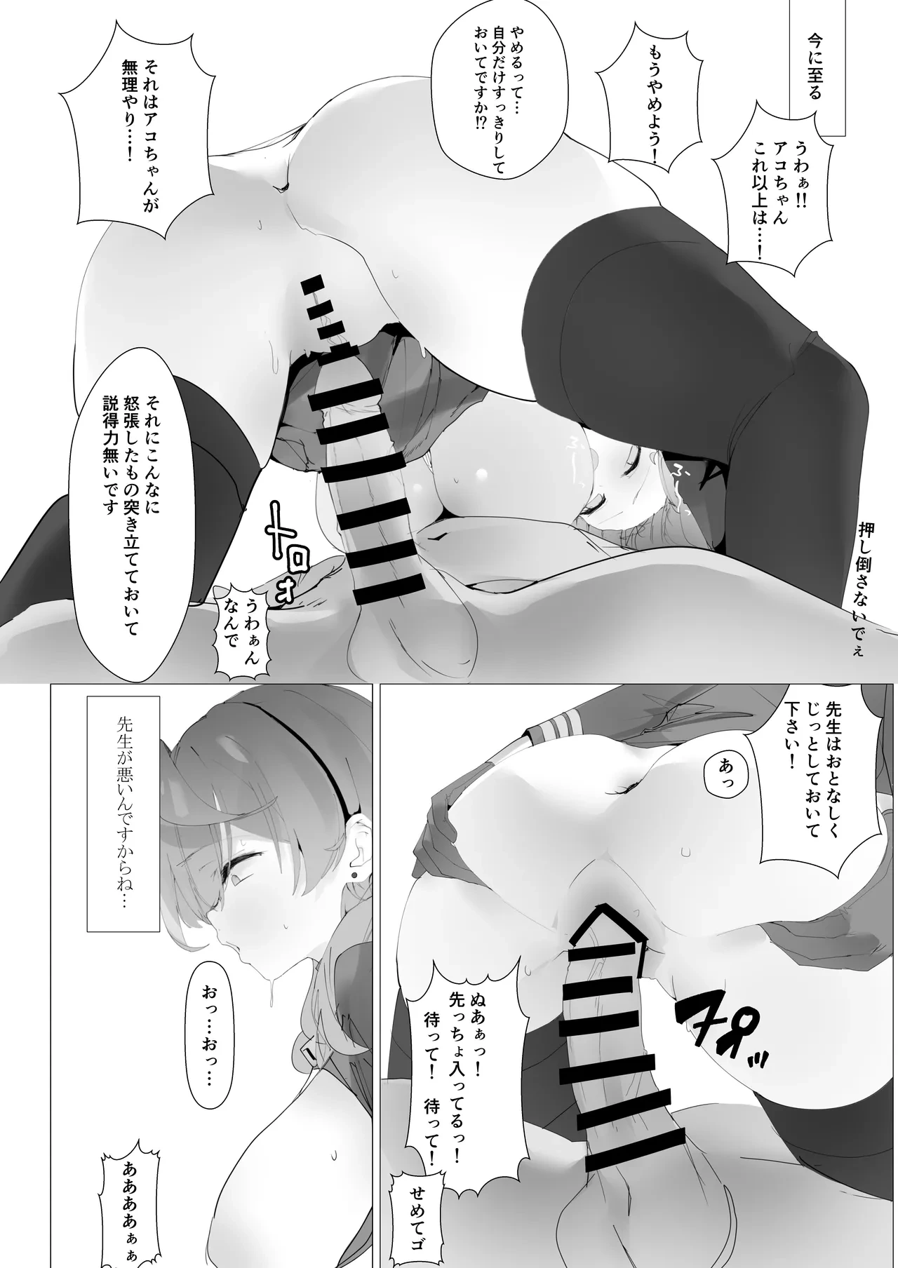 หน้า 9