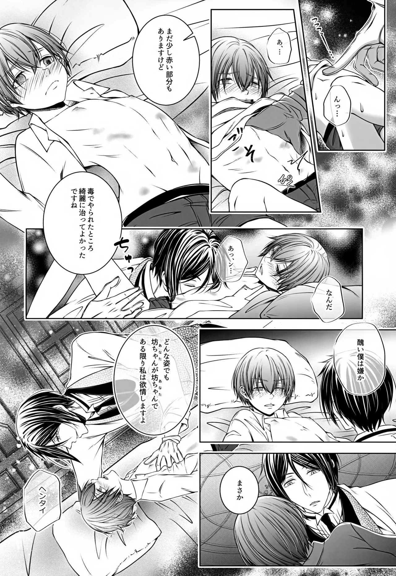 หน้า 13