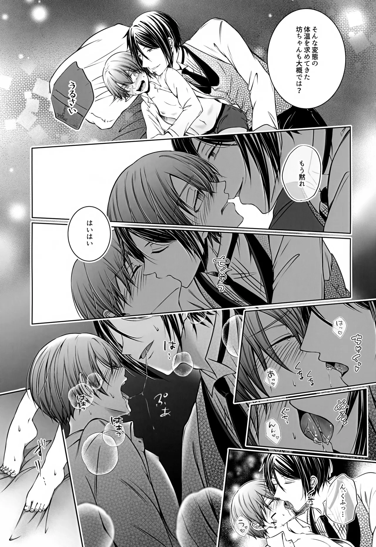 หน้า 14