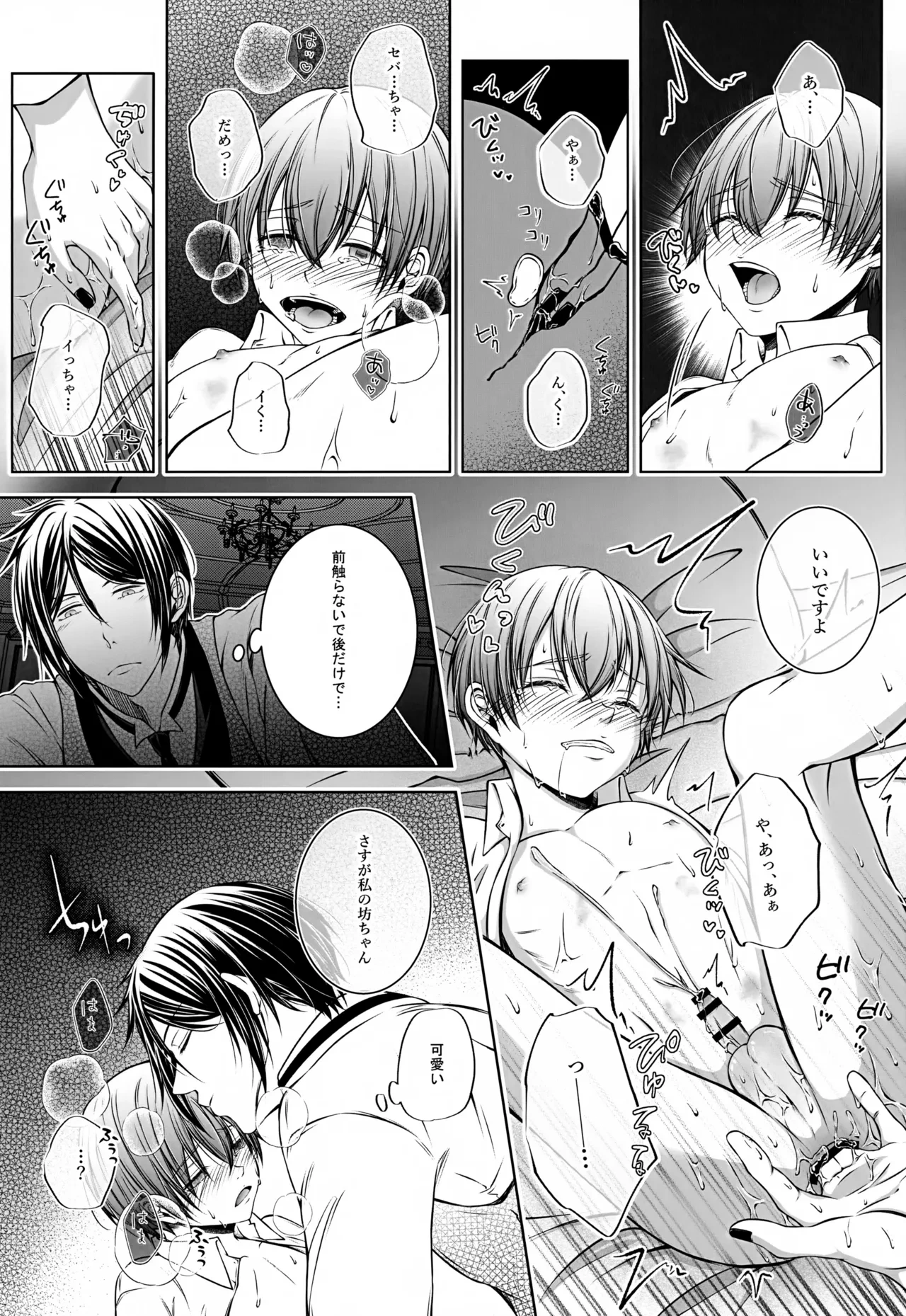 หน้า 16