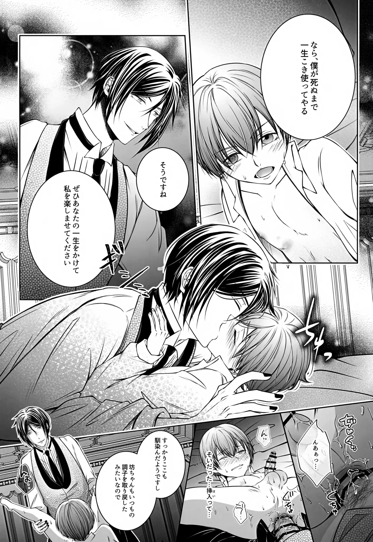 หน้า 25