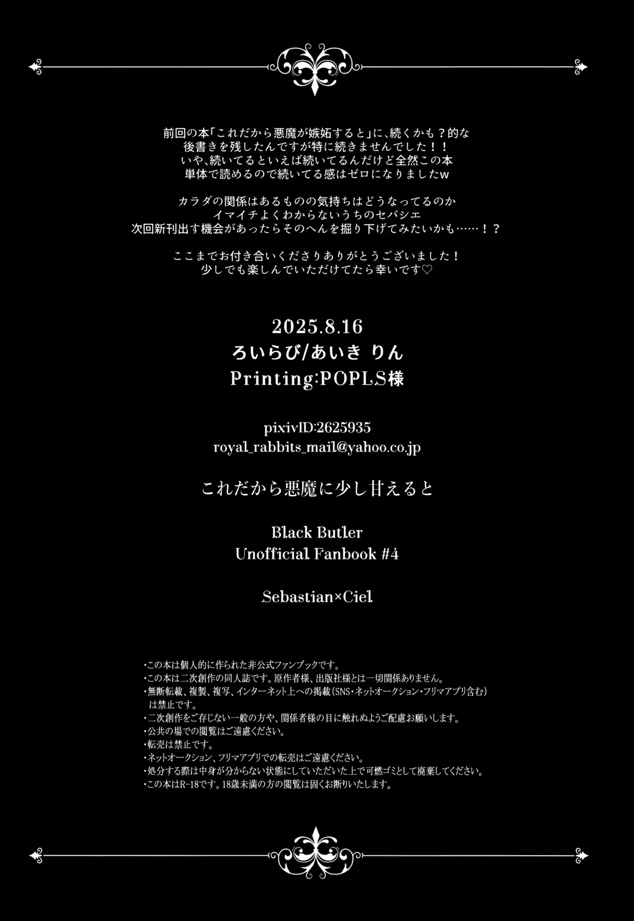 หน้า 31