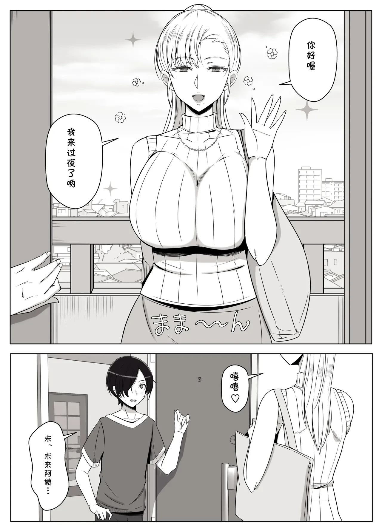 หน้า 6