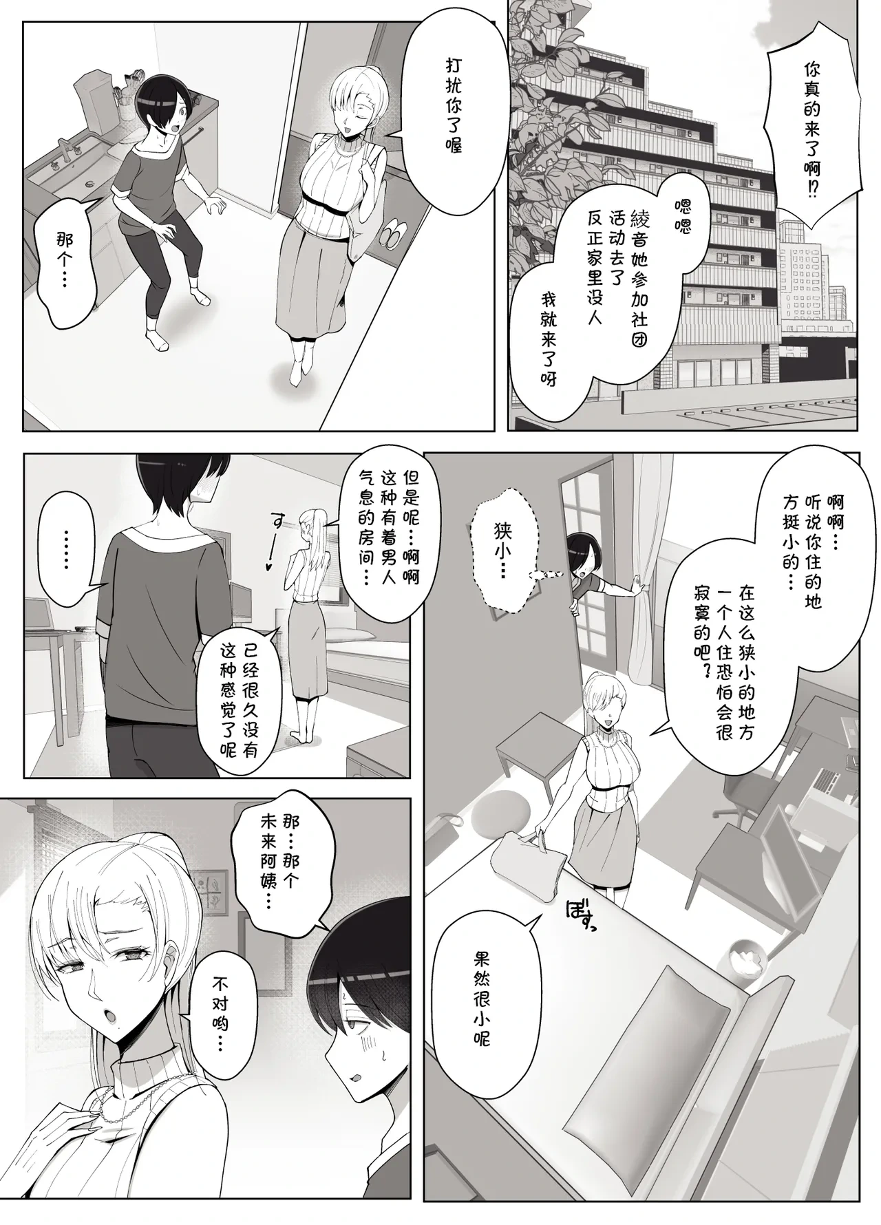 หน้า 7