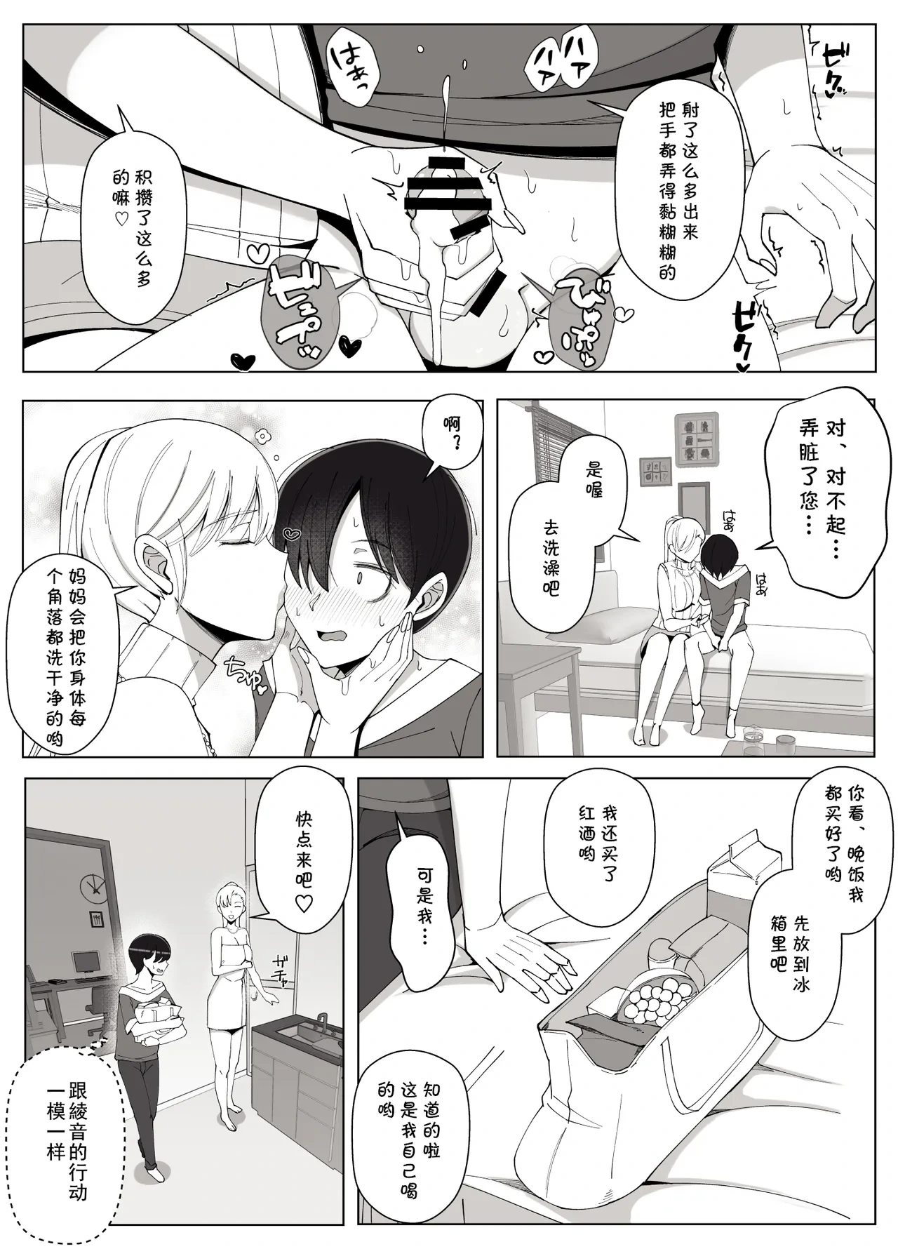 หน้า 12
