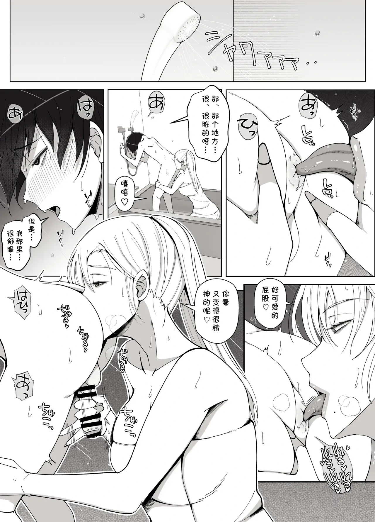 หน้า 13