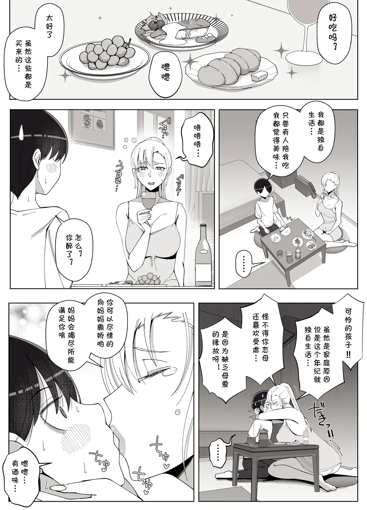 หน้า 24