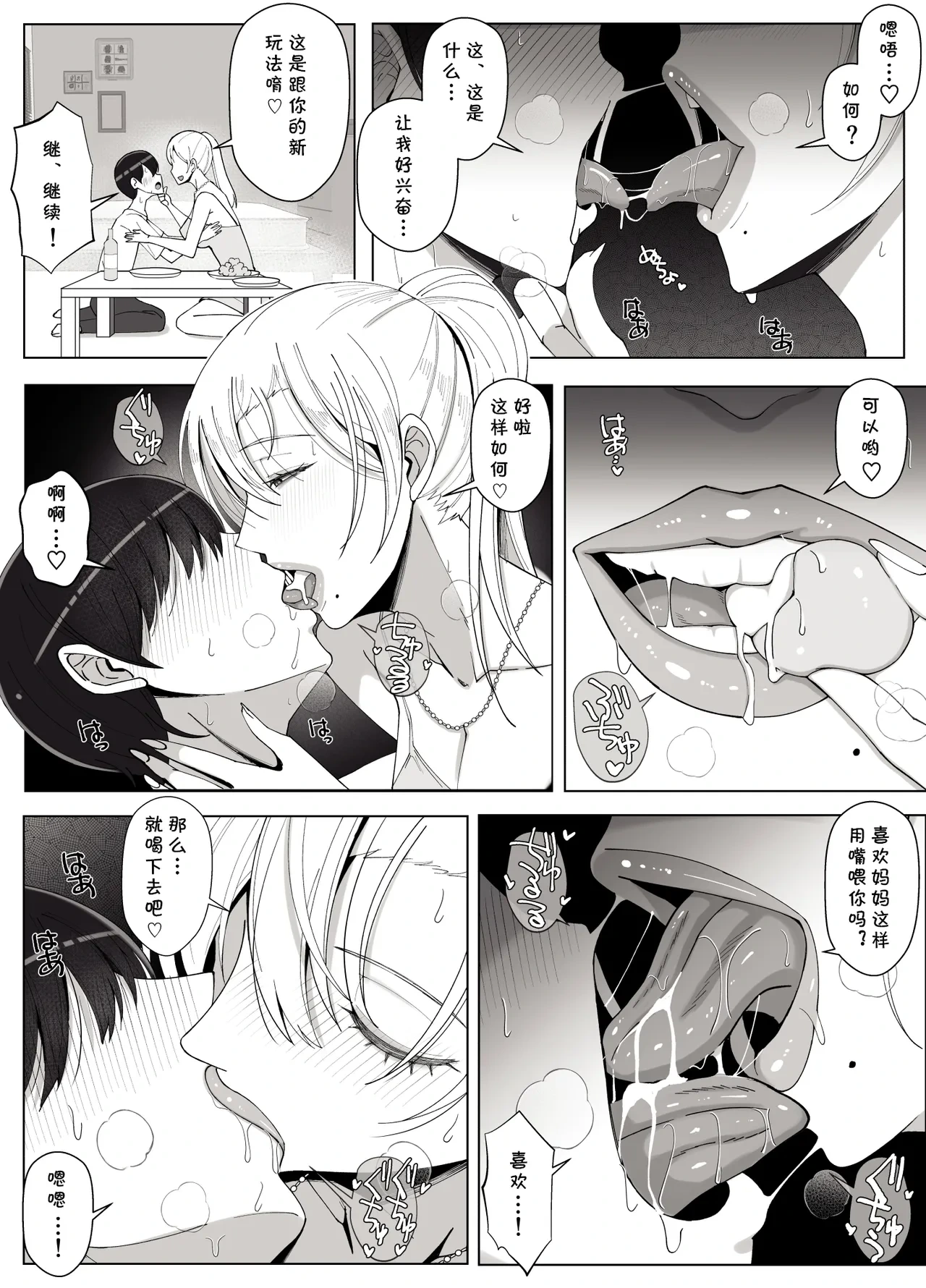 หน้า 26