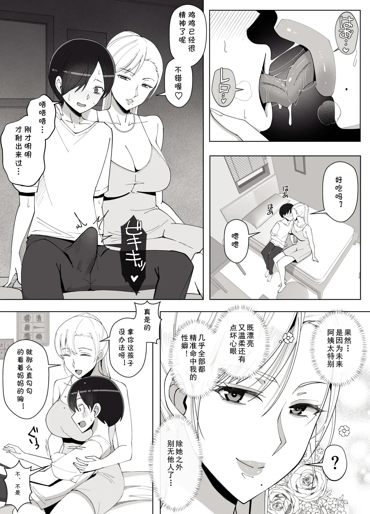 หน้า 27