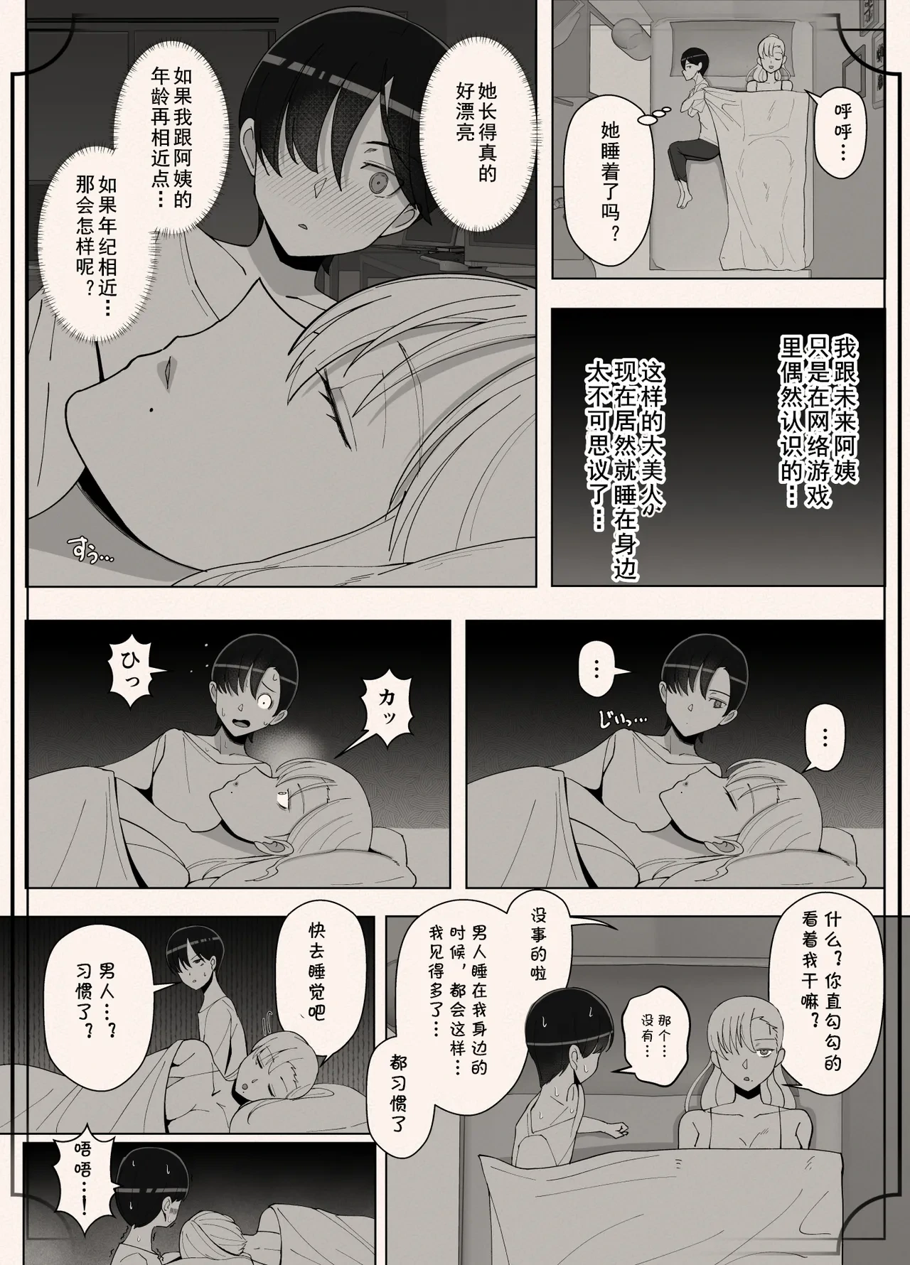 หน้า 32