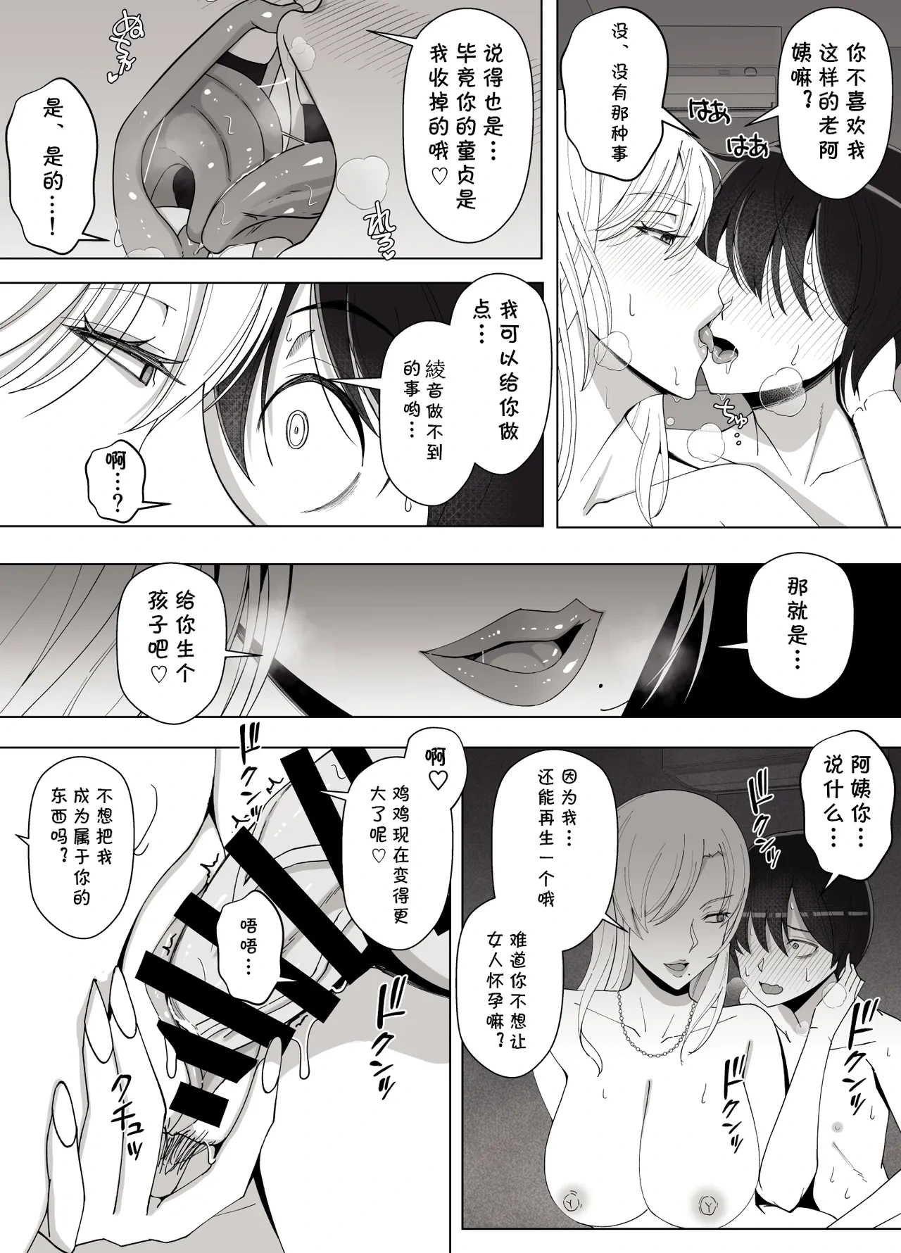 หน้า 41