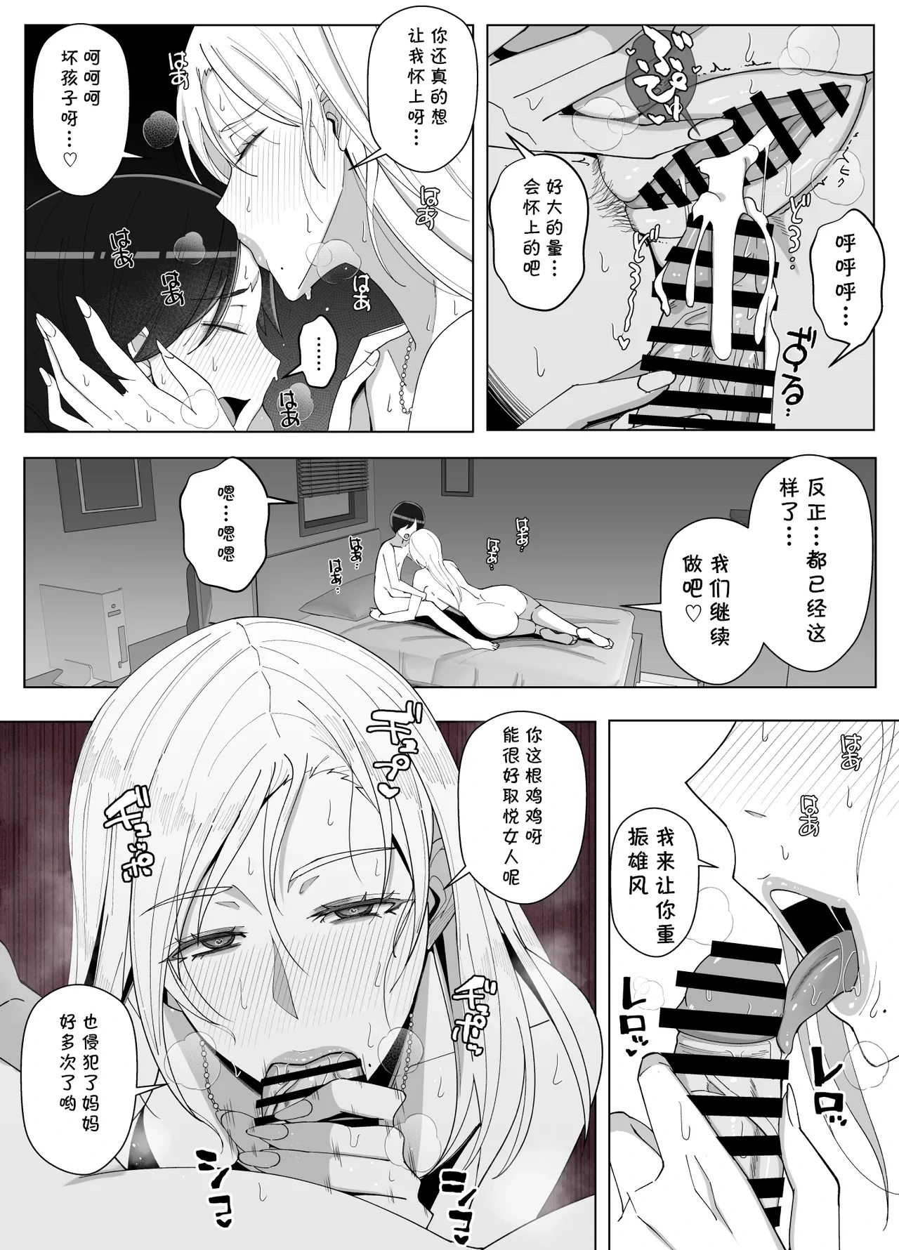 หน้า 49