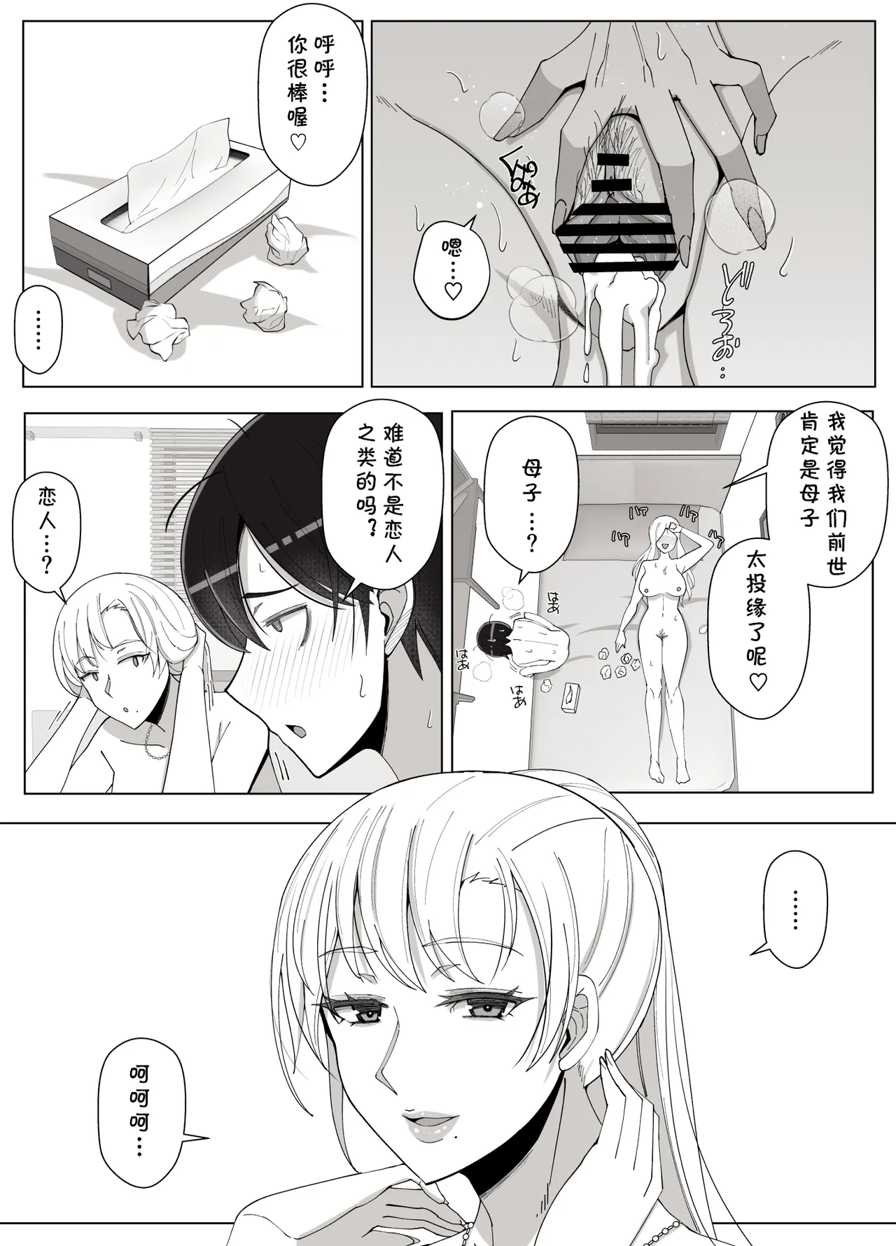 หน้า 63