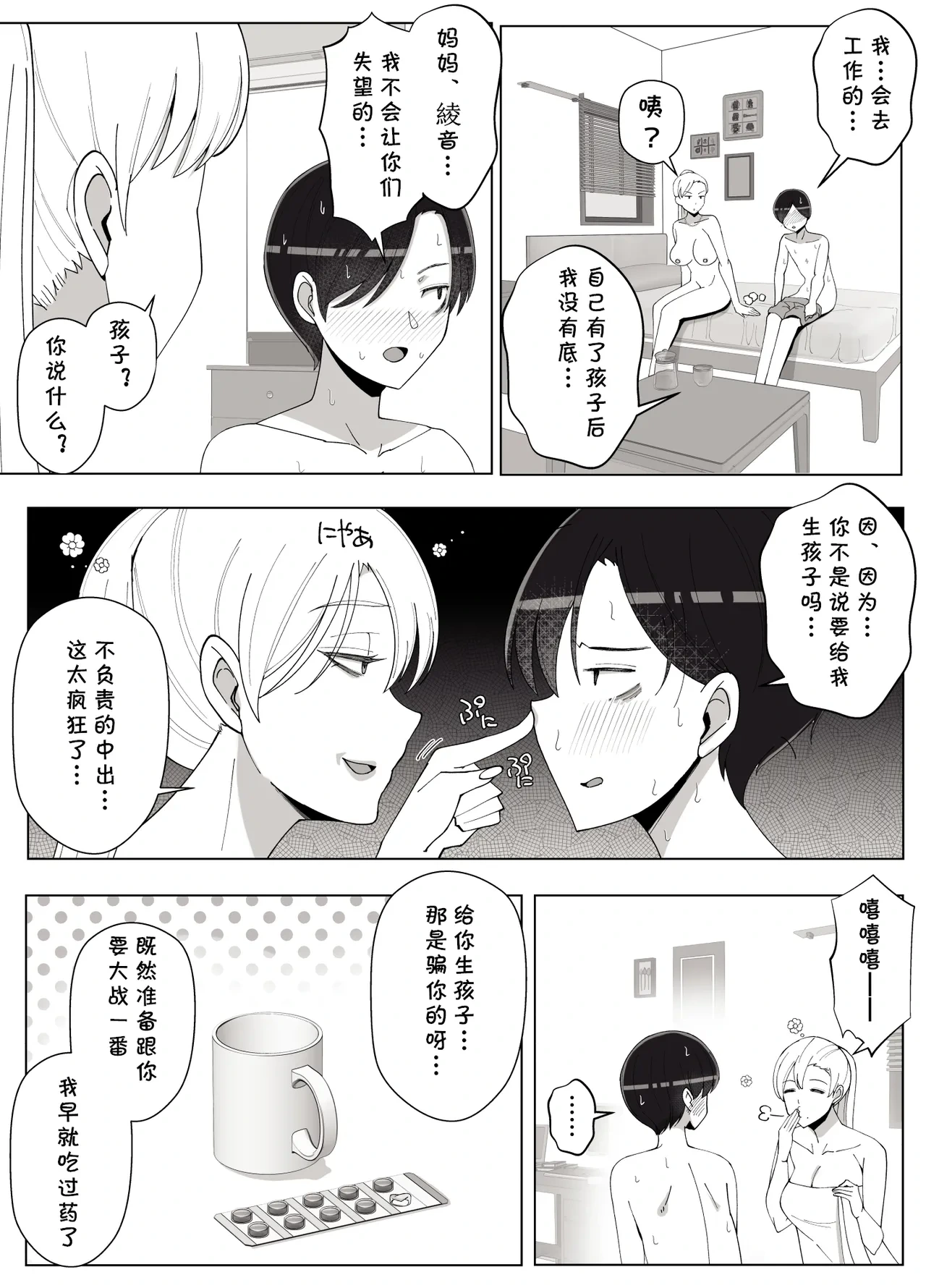 หน้า 64