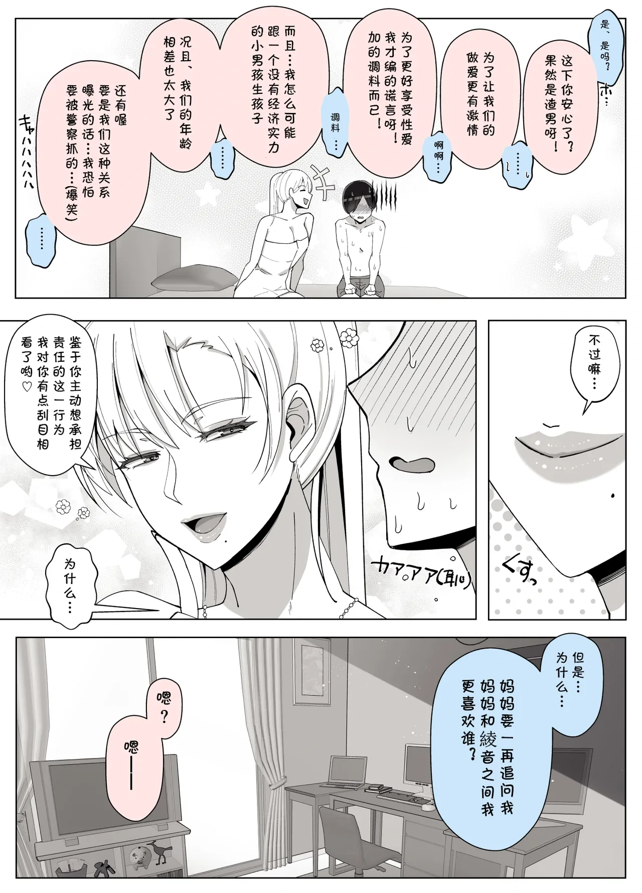 หน้า 65