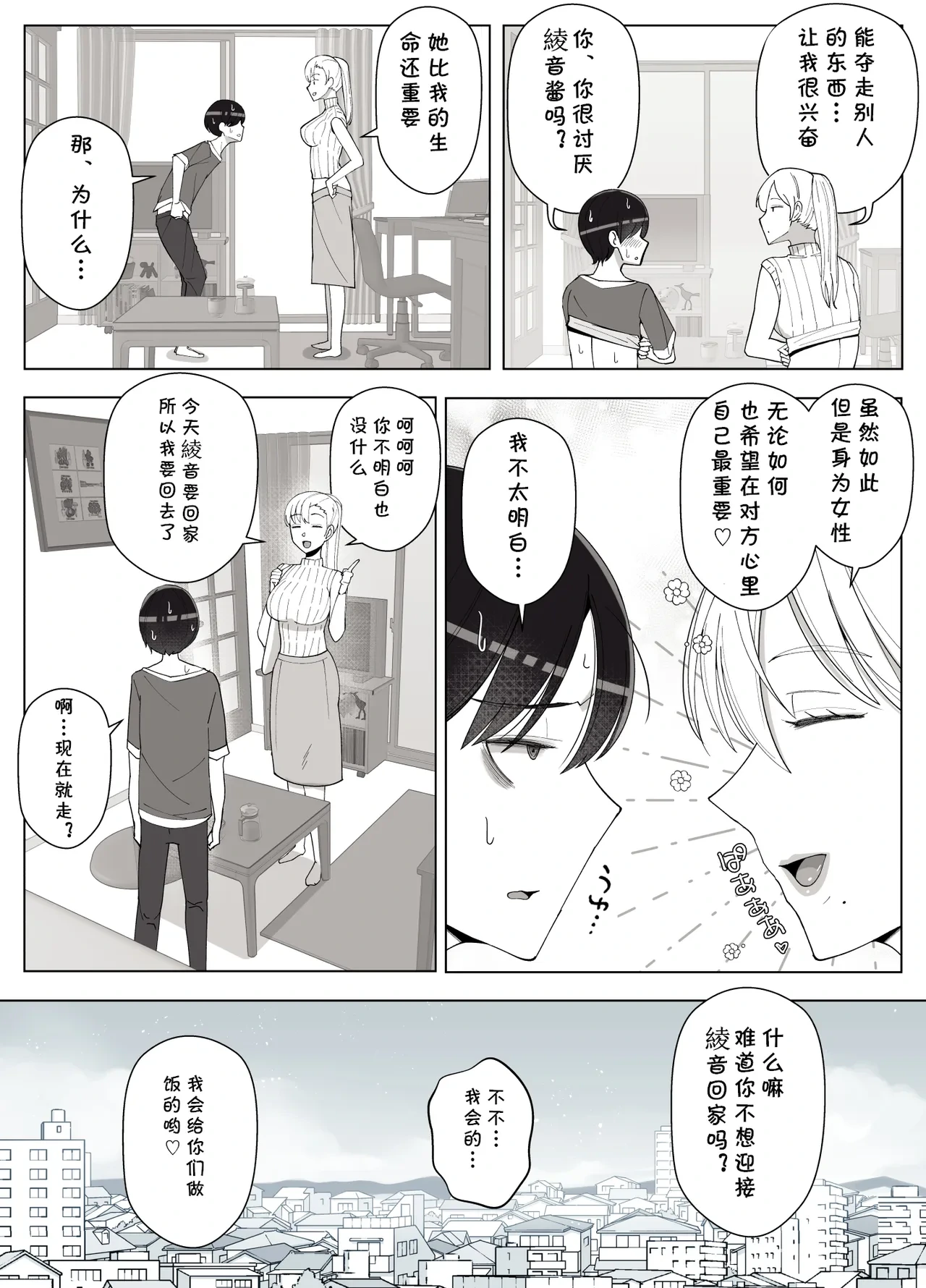 หน้า 66