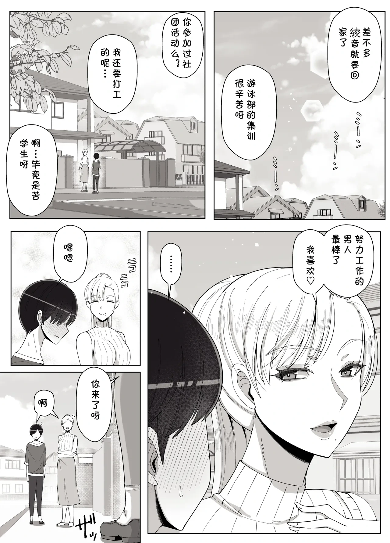 หน้า 68