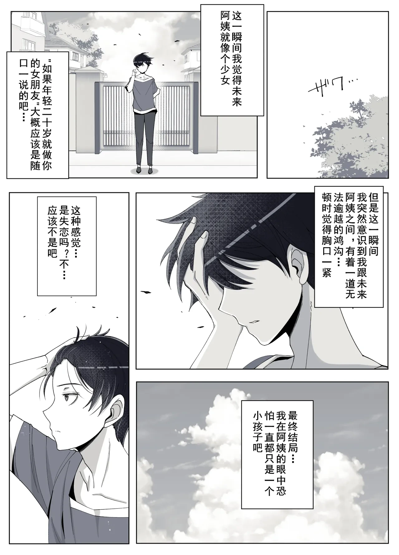 หน้า 73