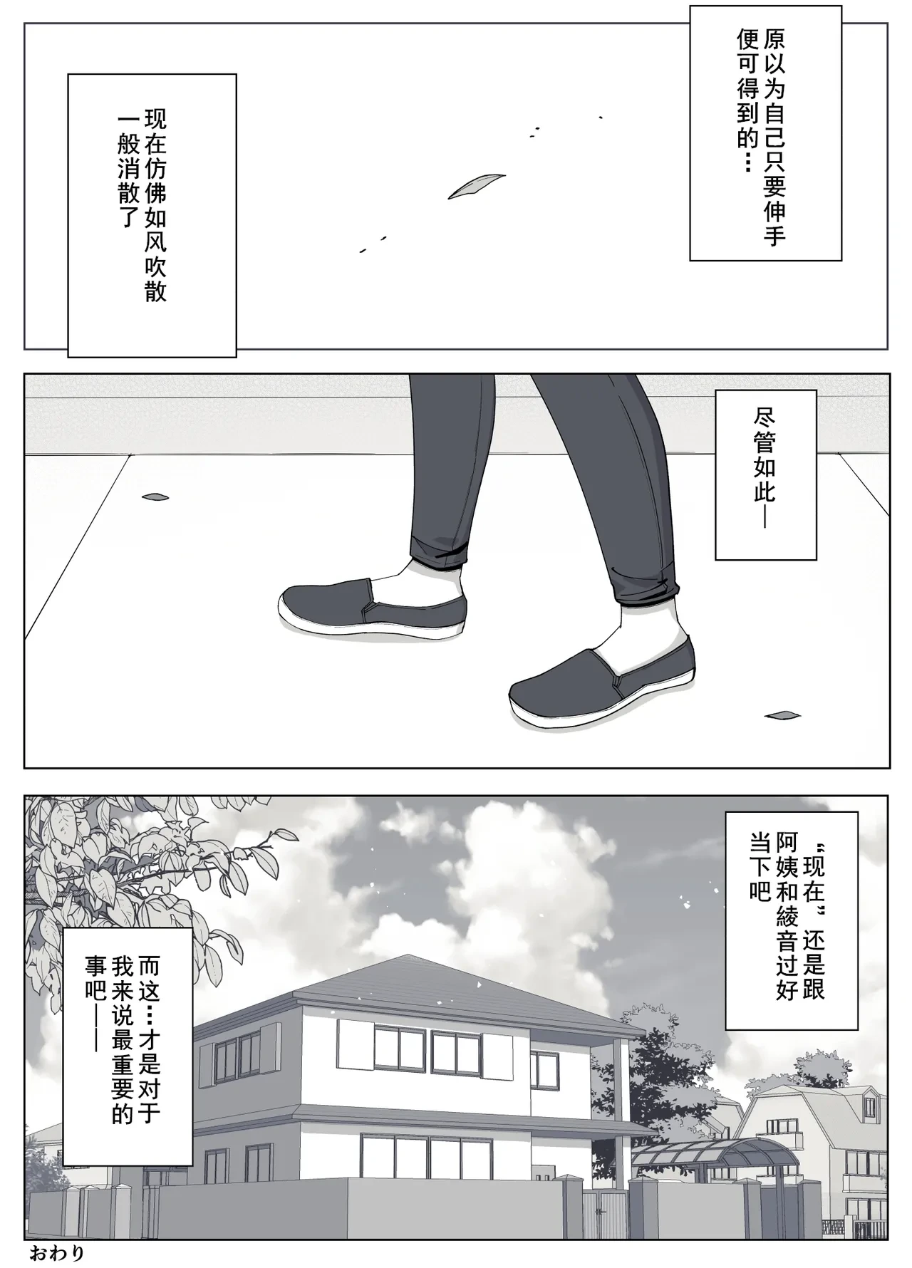 หน้า 74