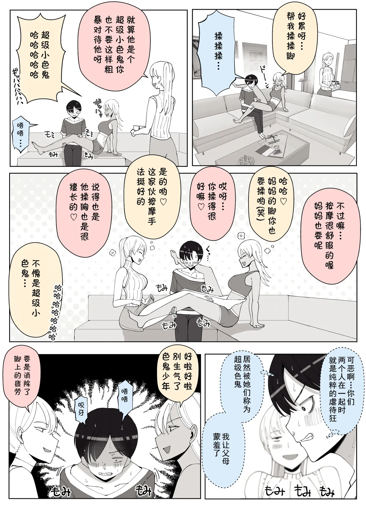 หน้า 76