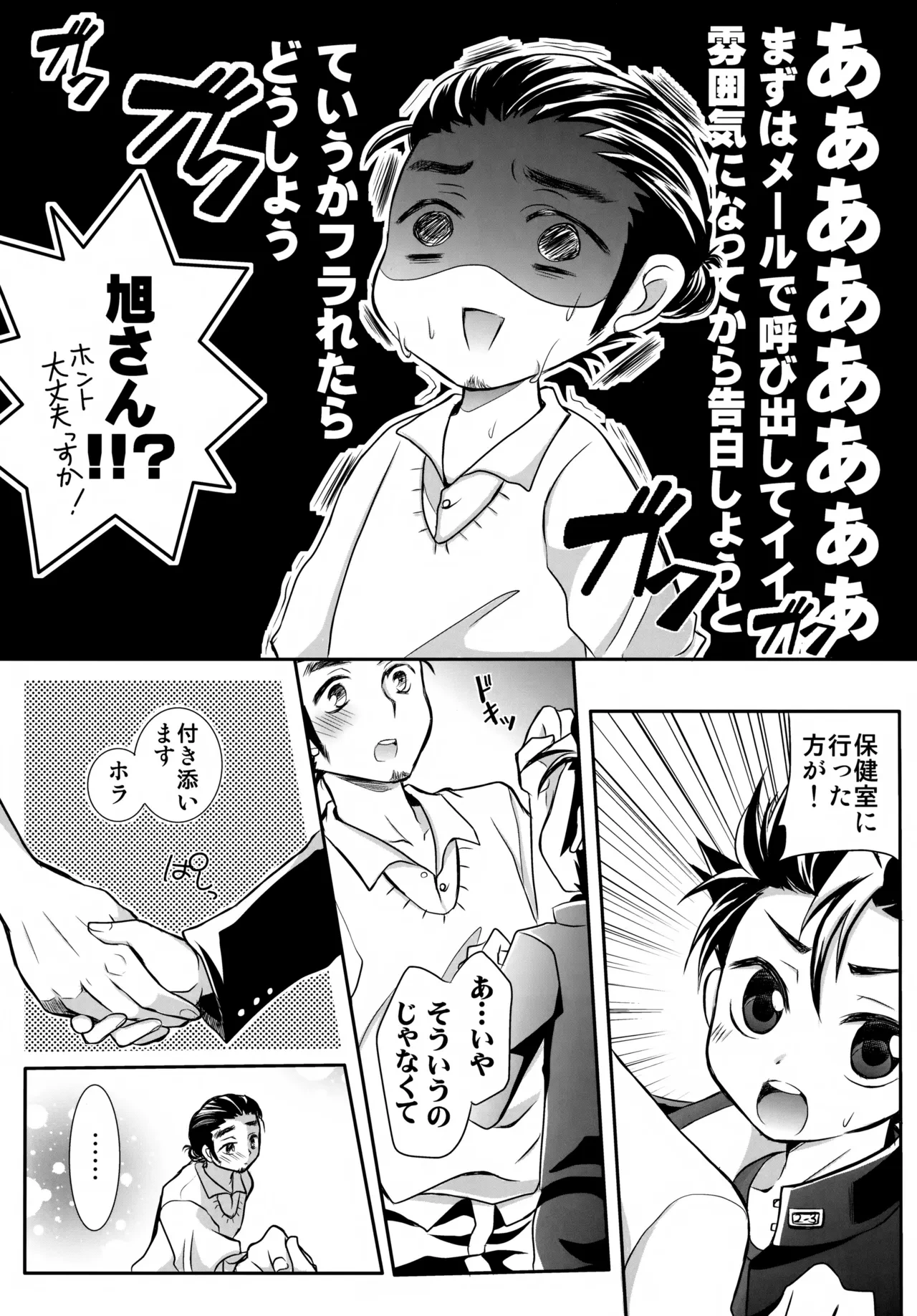 หน้า 3