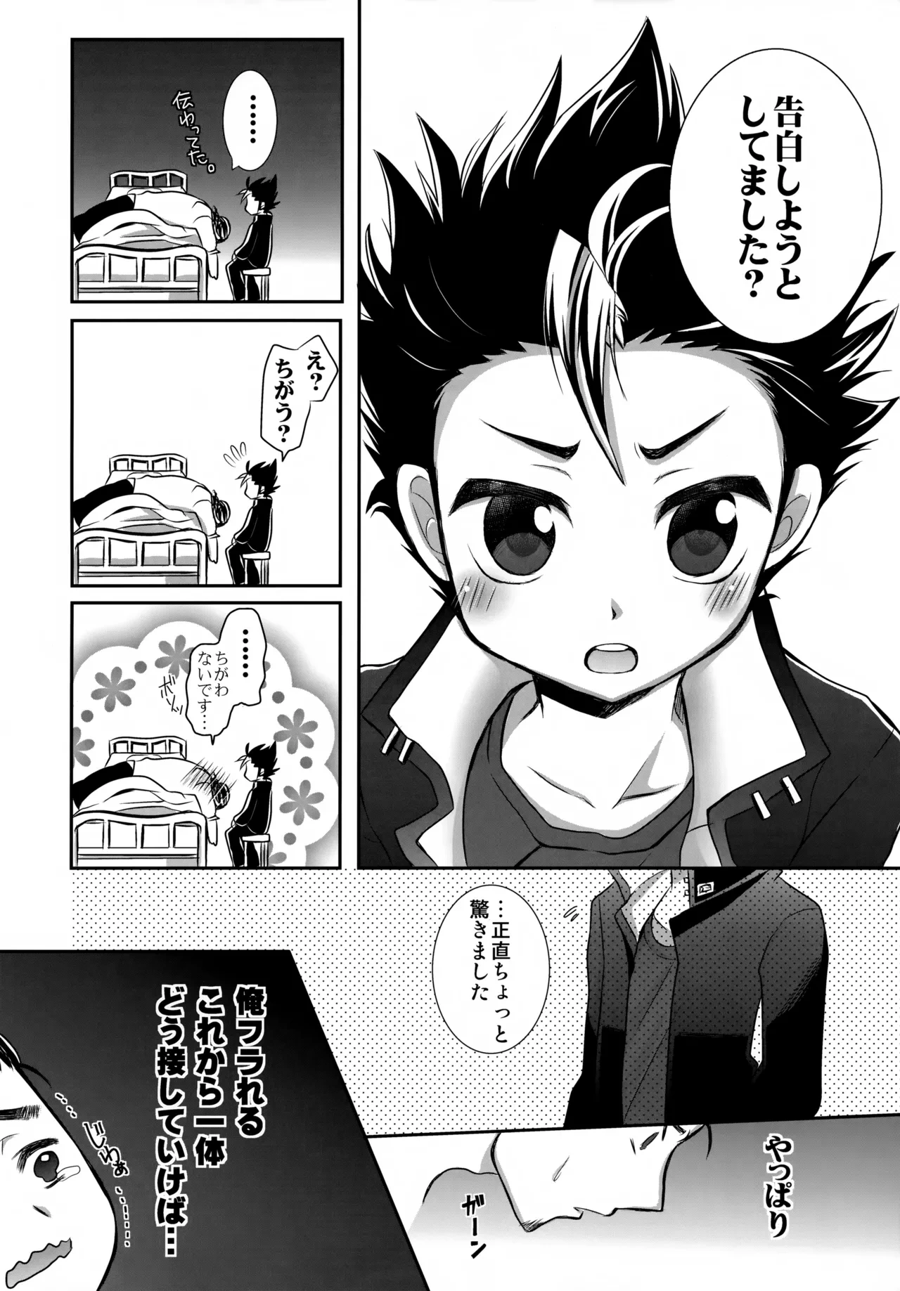 หน้า 7