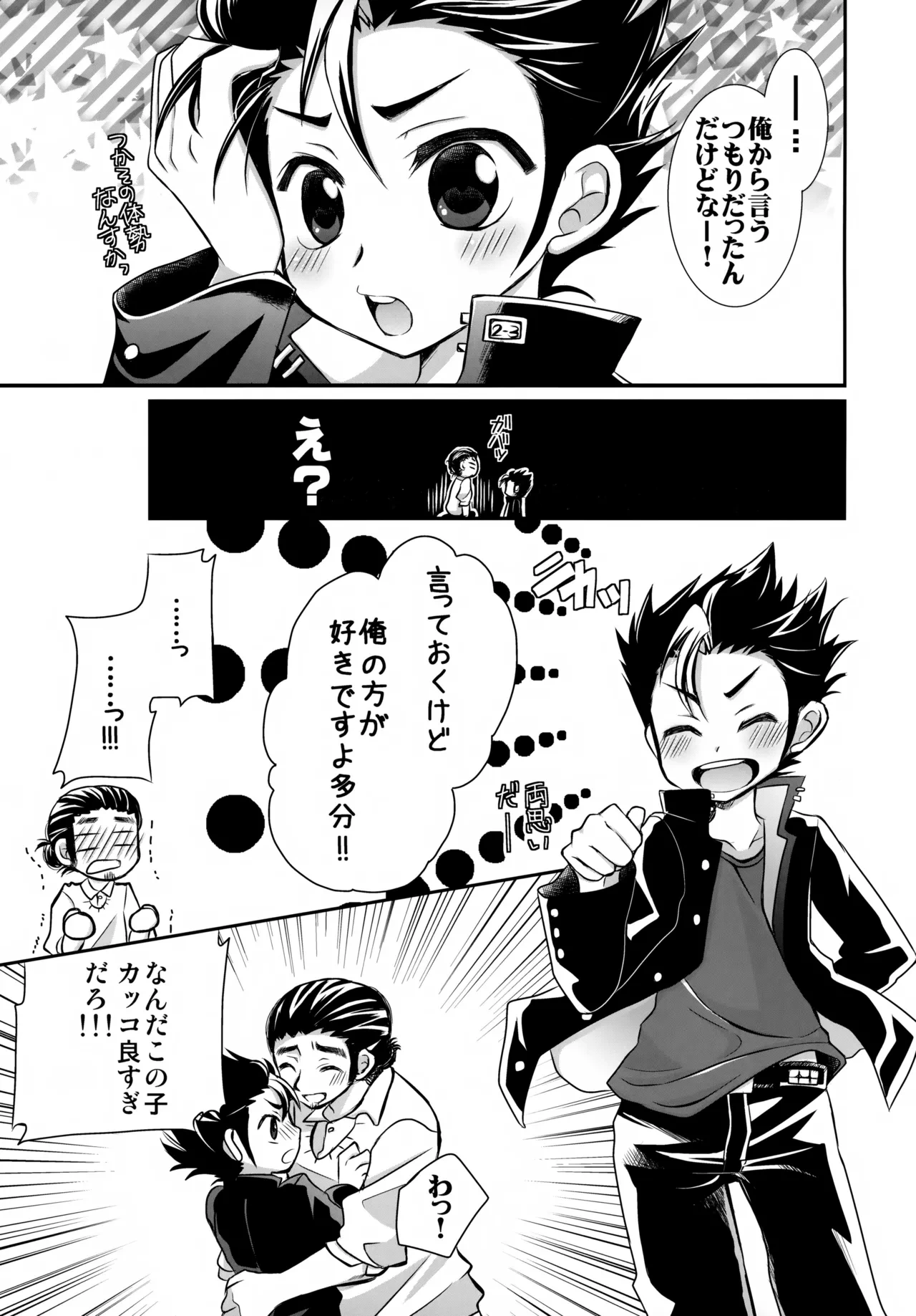 หน้า 8