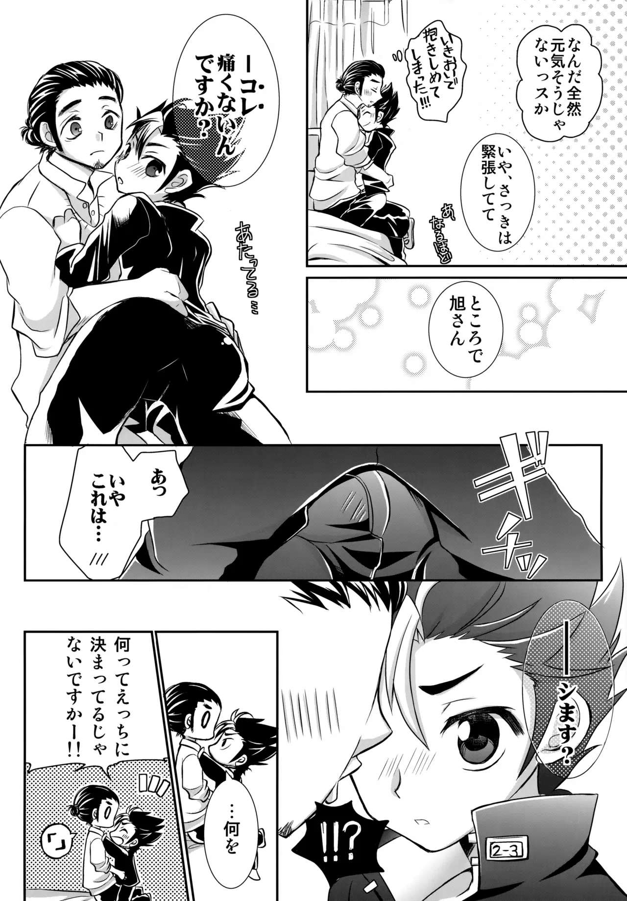 หน้า 9