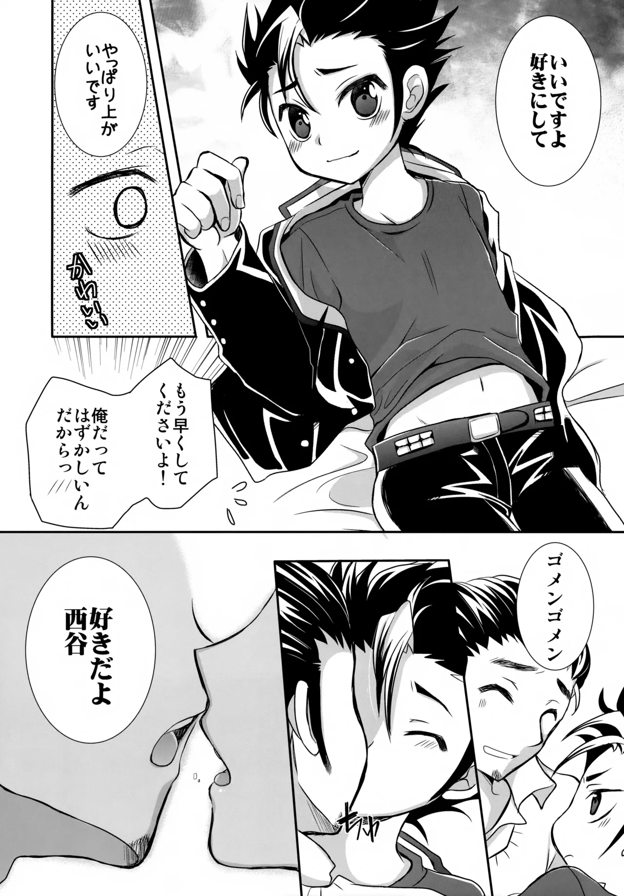 หน้า 11