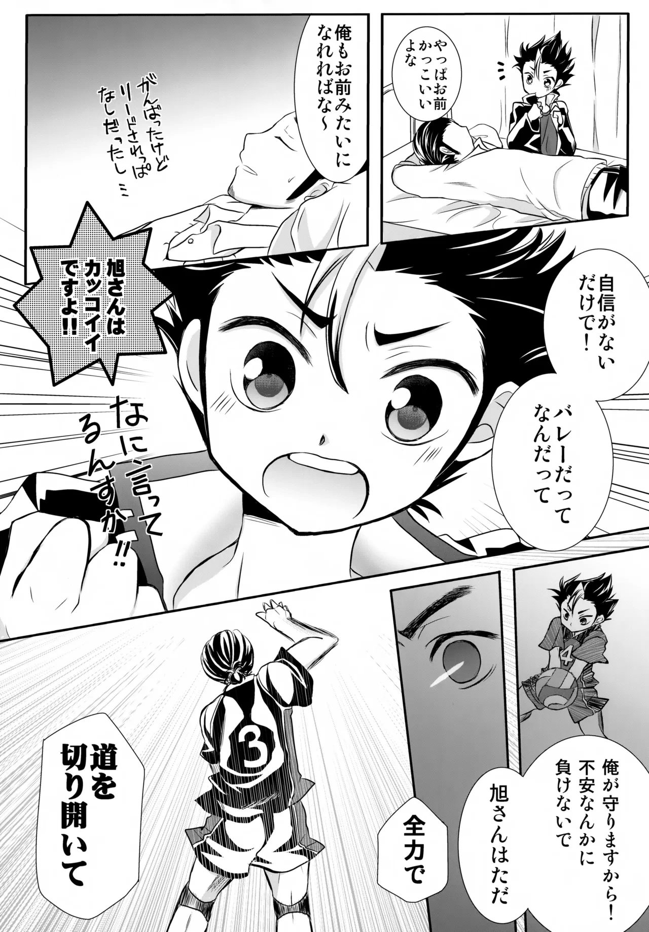 หน้า 18